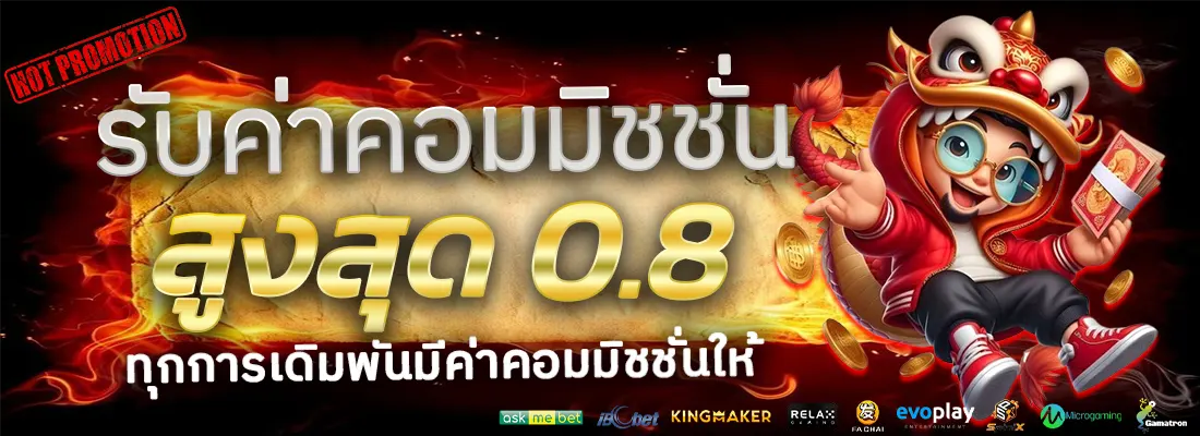 2.โปรฝาก 100 รับ 50-Recovered-Recovered-Recovered-Recovered-Recovered