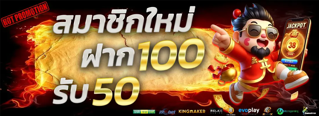 3.โปรฝากแรกของวัน รับเพิ่ม 10%-Recovered-Recovered-Recovered-Recovered-Recovered